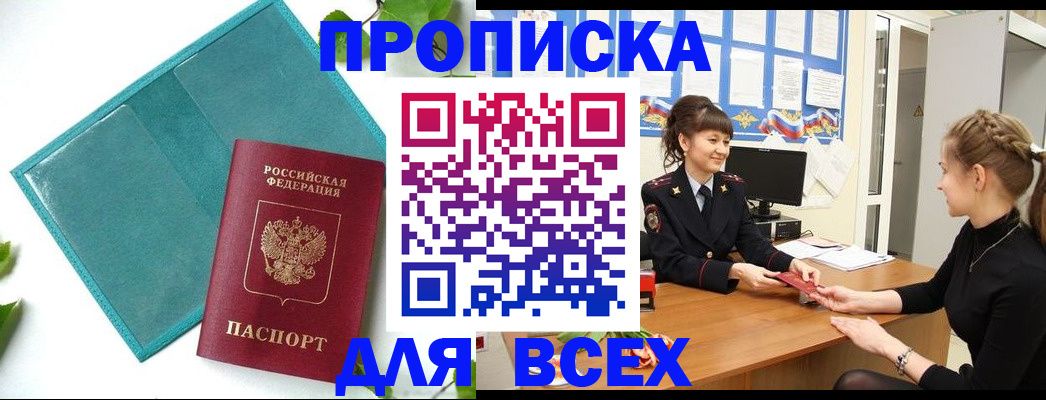 регистрация для школы в Узловой