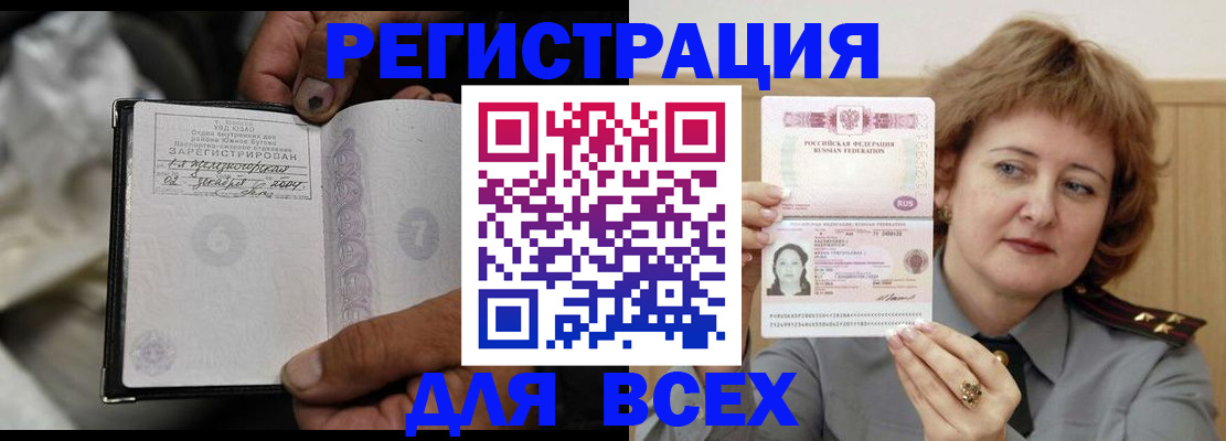 пропишу в квартире в Узловой