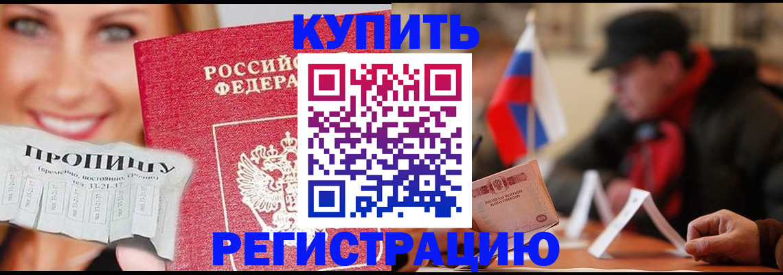 регистрация для дет. сада в Узловой